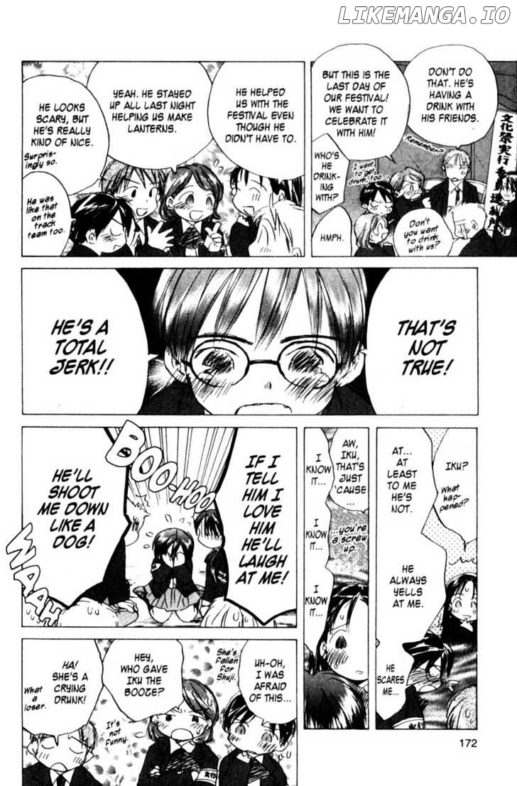 SaiKano - Manga chapter 43 - page 6