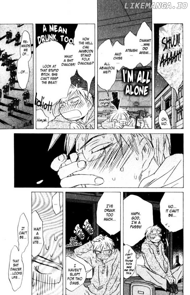 SaiKano - Manga chapter 43 - page 7