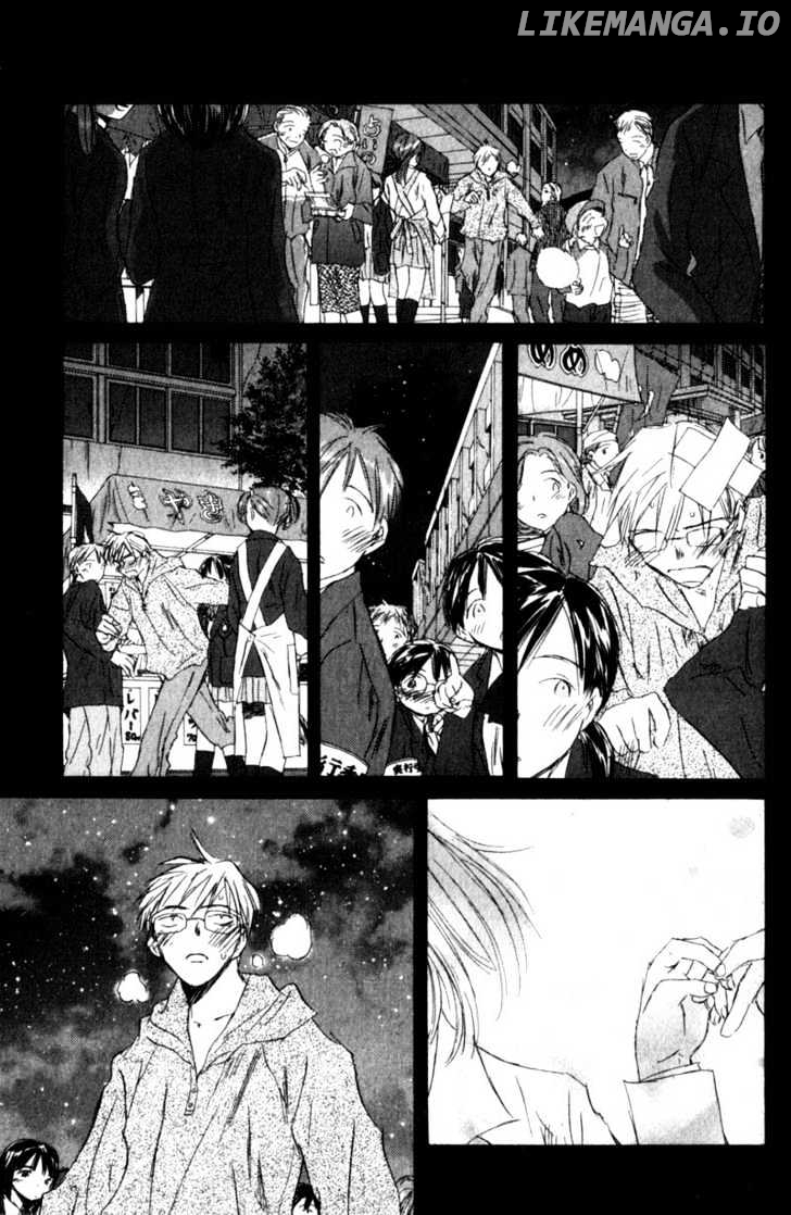 SaiKano - Manga chapter 43 - page 9