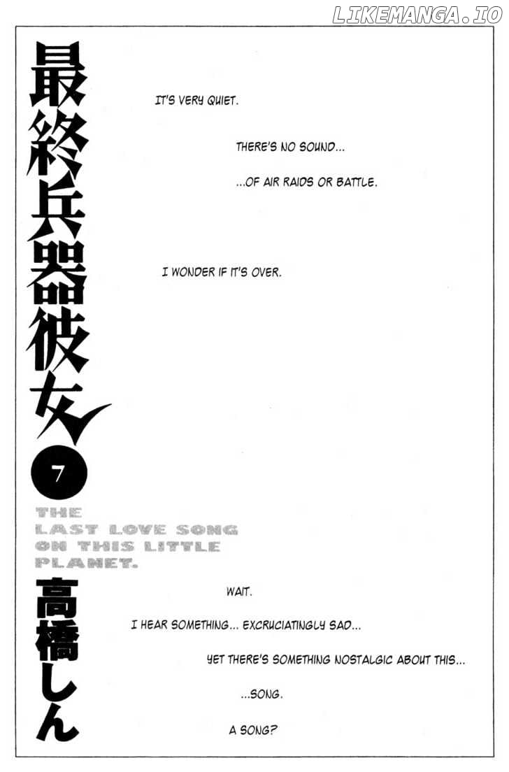 SaiKano - Manga chapter 60 - page 5