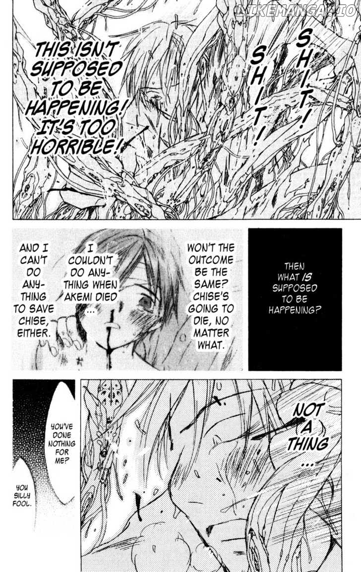 SaiKano - Manga chapter 62 - page 4