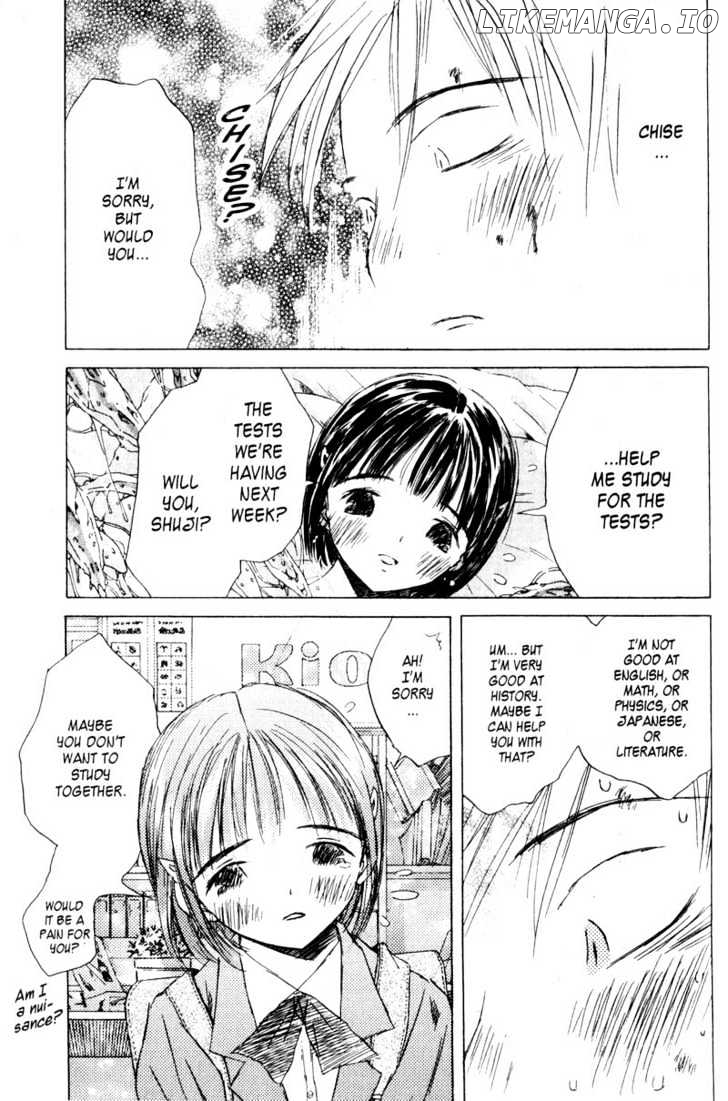 SaiKano - Manga chapter 62 - page 7