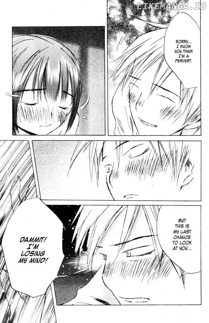 SaiKano - Manga chapter 61 - page 7