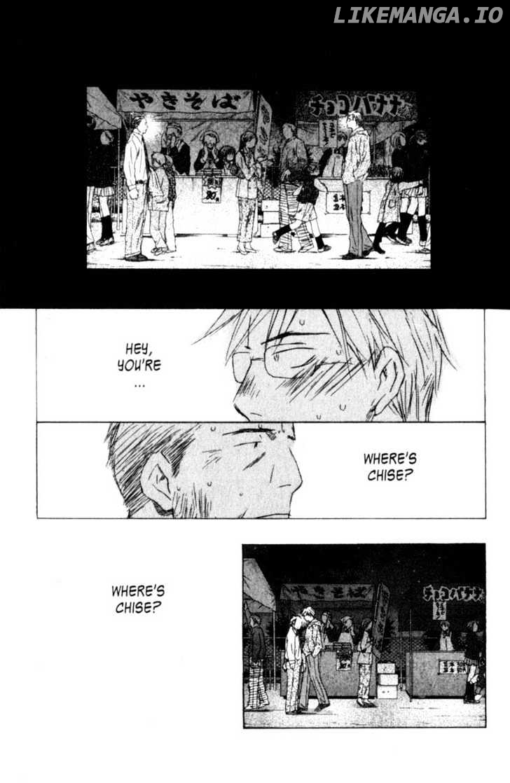 SaiKano - Manga chapter 44 - page 13