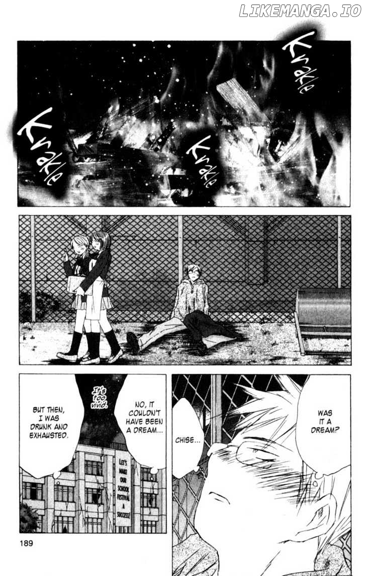 SaiKano - Manga chapter 44 - page 3