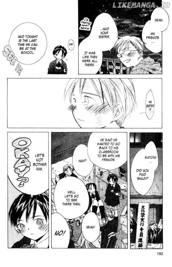 SaiKano - Manga chapter 44 - page 6