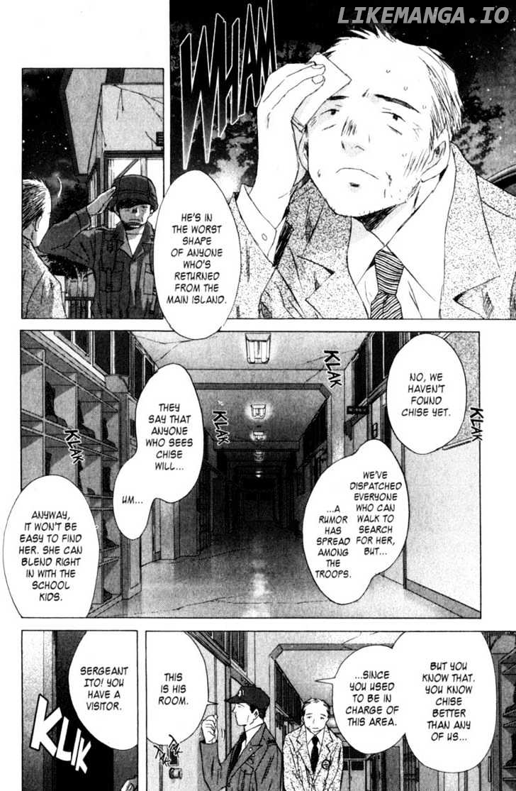 SaiKano - Manga chapter 44 - page 8