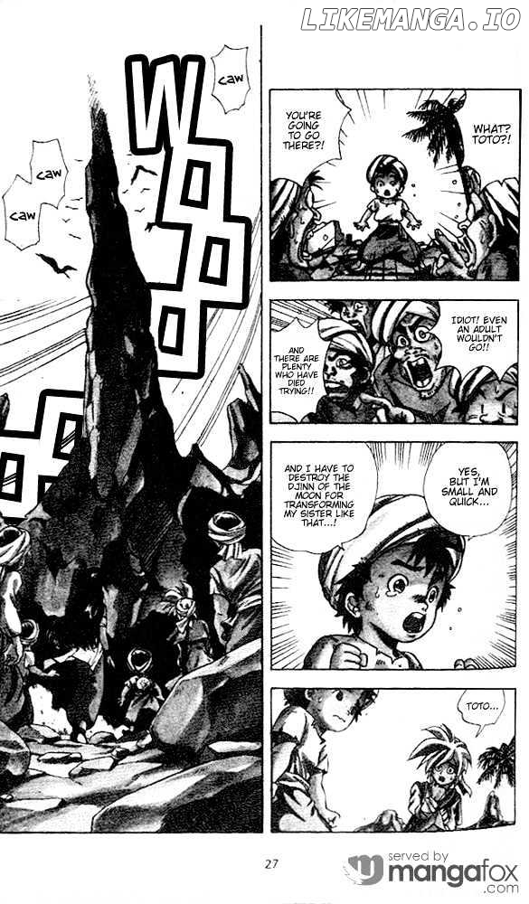 Rampou - Manga chapter 1.2 - page 2