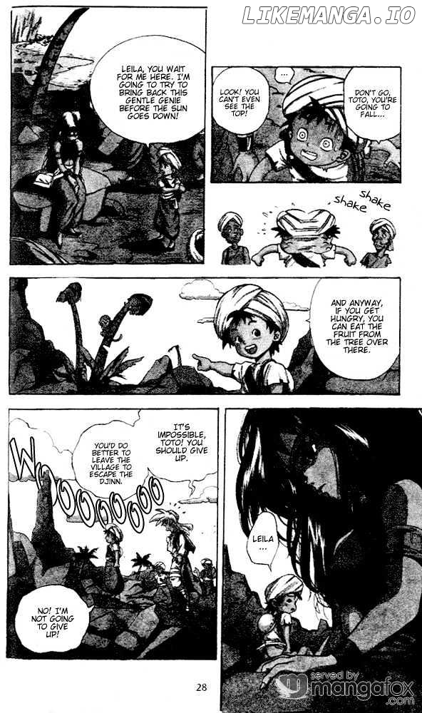 Rampou - Manga chapter 1.2 - page 3