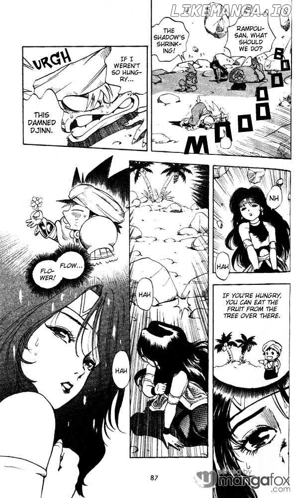 Rampou - Manga chapter 3 - page 10