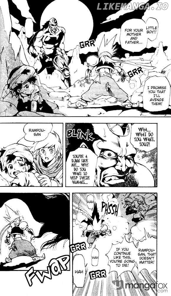 Rampou - Manga chapter 3 - page 13