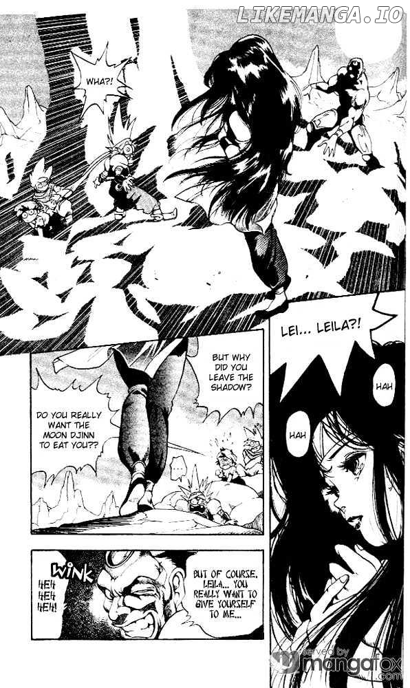 Rampou - Manga chapter 3 - page 14