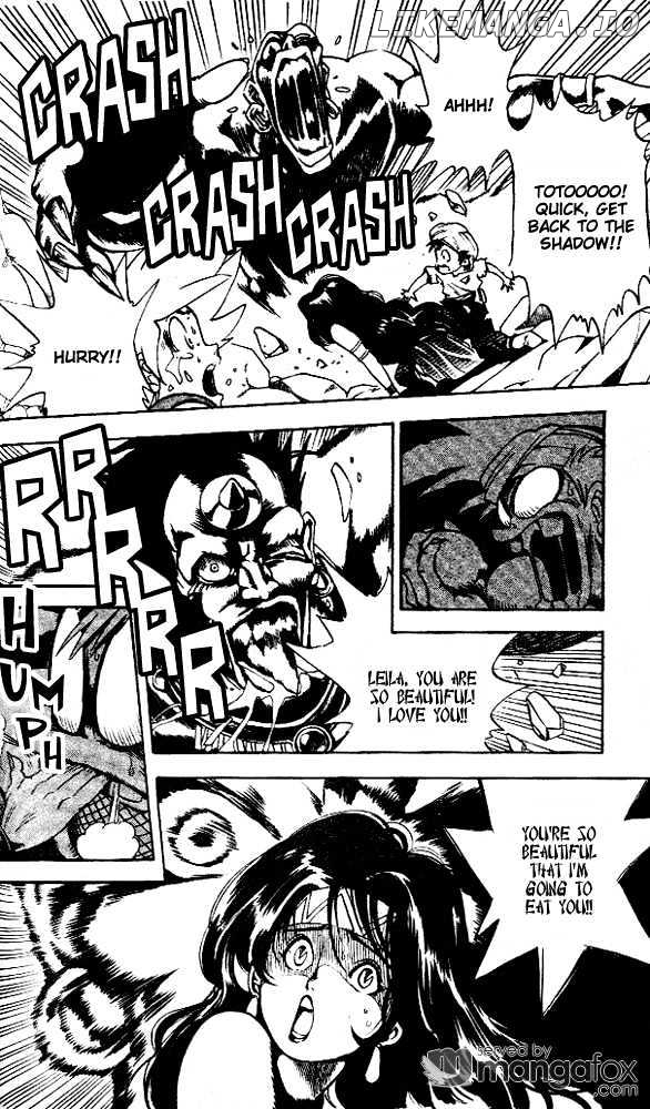 Rampou - Manga chapter 3 - page 17