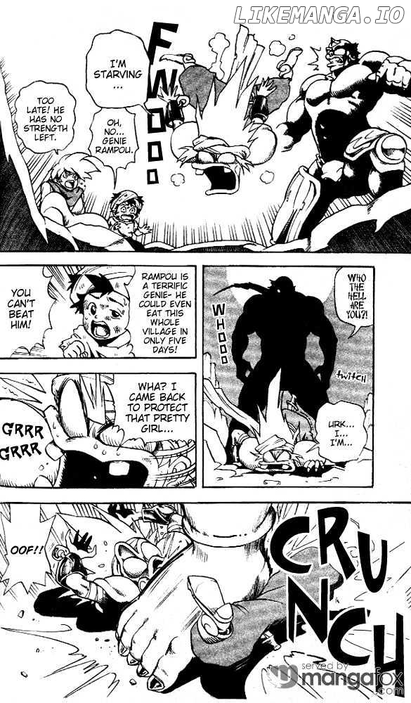 Rampou - Manga chapter 3 - page 3