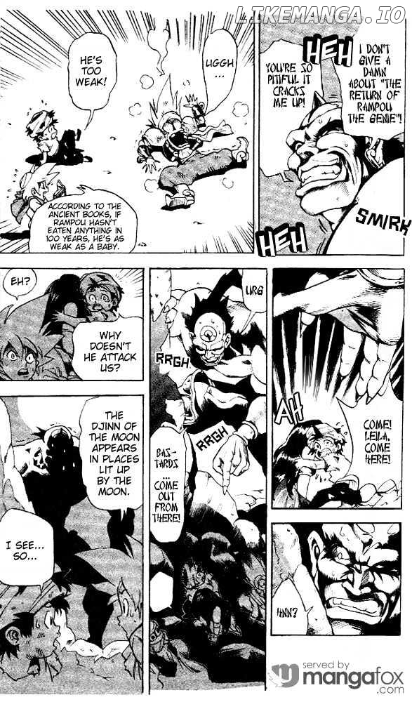 Rampou - Manga chapter 3 - page 4