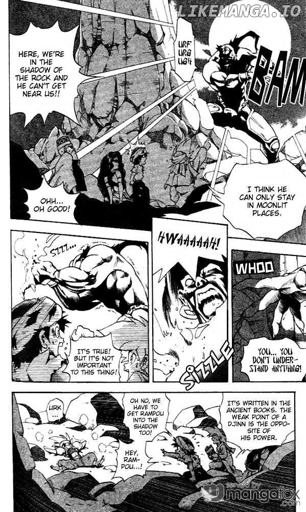 Rampou - Manga chapter 3 - page 5