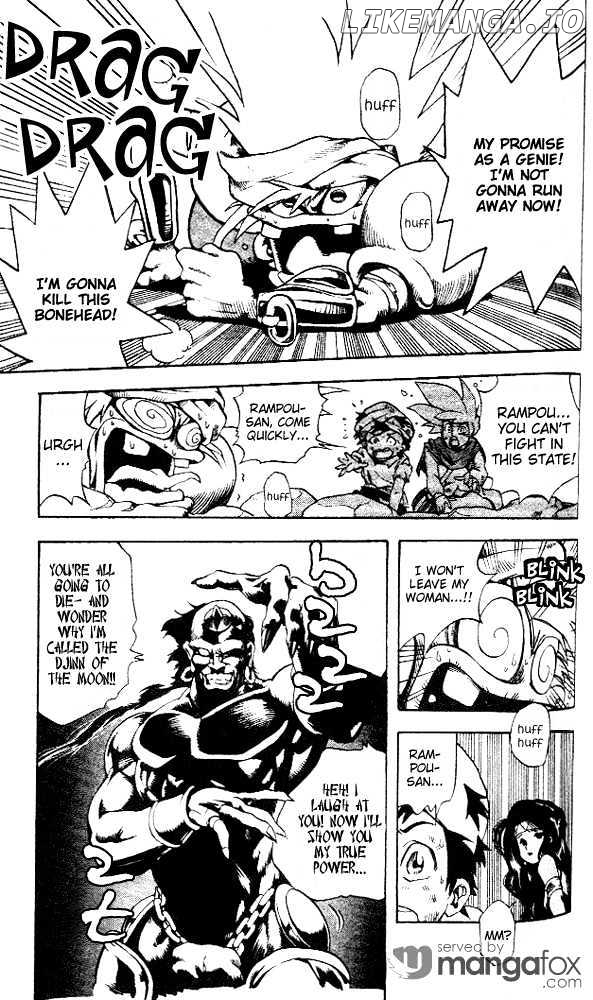 Rampou - Manga chapter 3 - page 6