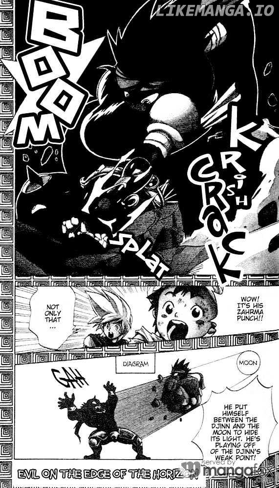 Rampou - Manga chapter 4 - page 2
