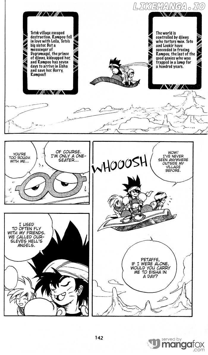 Rampou - Manga chapter 6 - page 3