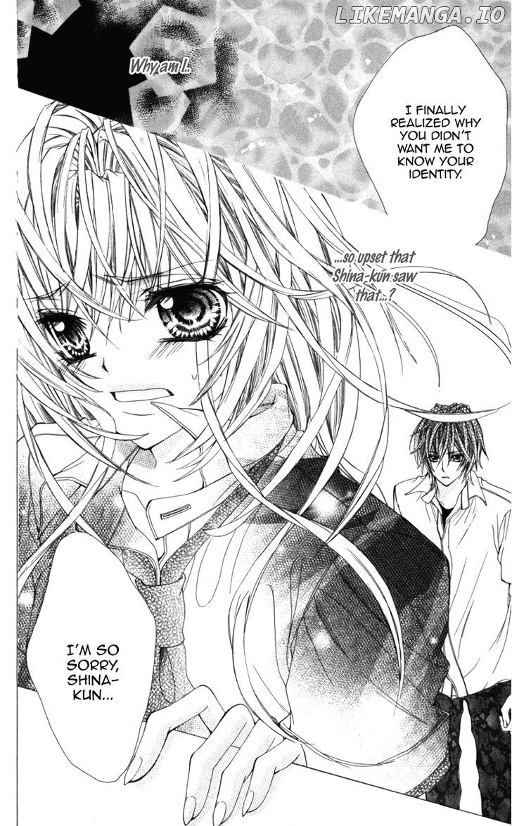 Ousama No Ura Shigoto chapter 1 - page 32