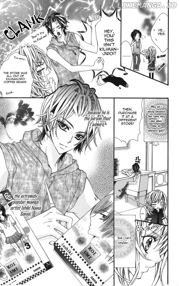 Ousama No Ura Shigoto chapter 2 - page 3