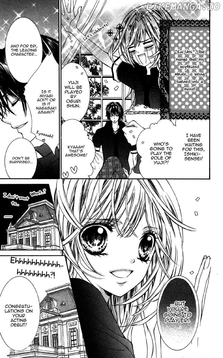 Ousama No Ura Shigoto chapter 3 - page 3