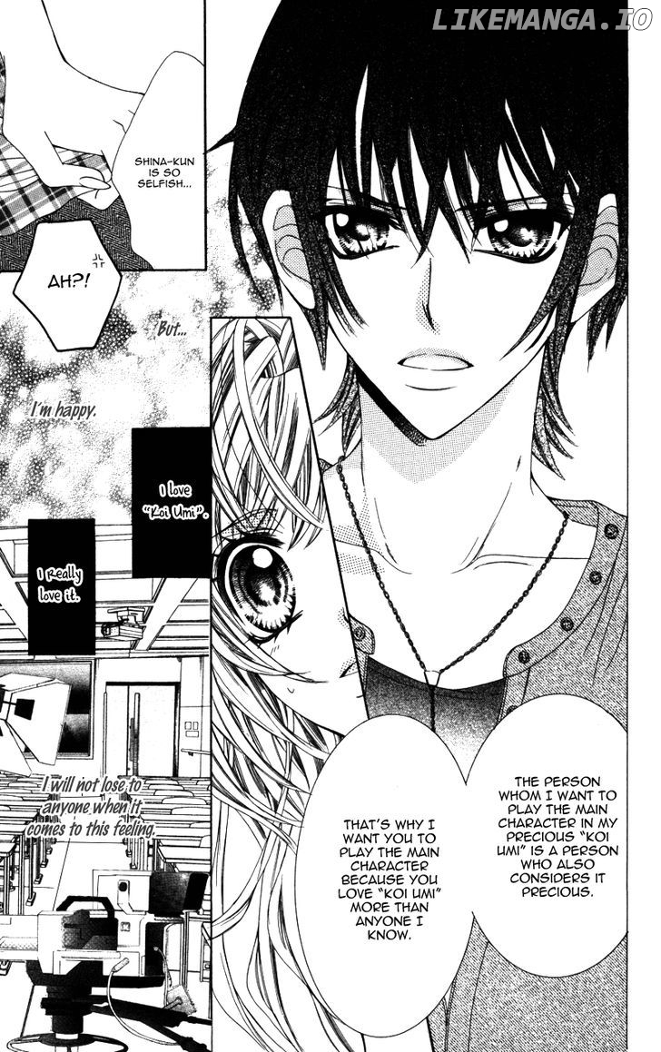 Ousama No Ura Shigoto chapter 3 - page 9