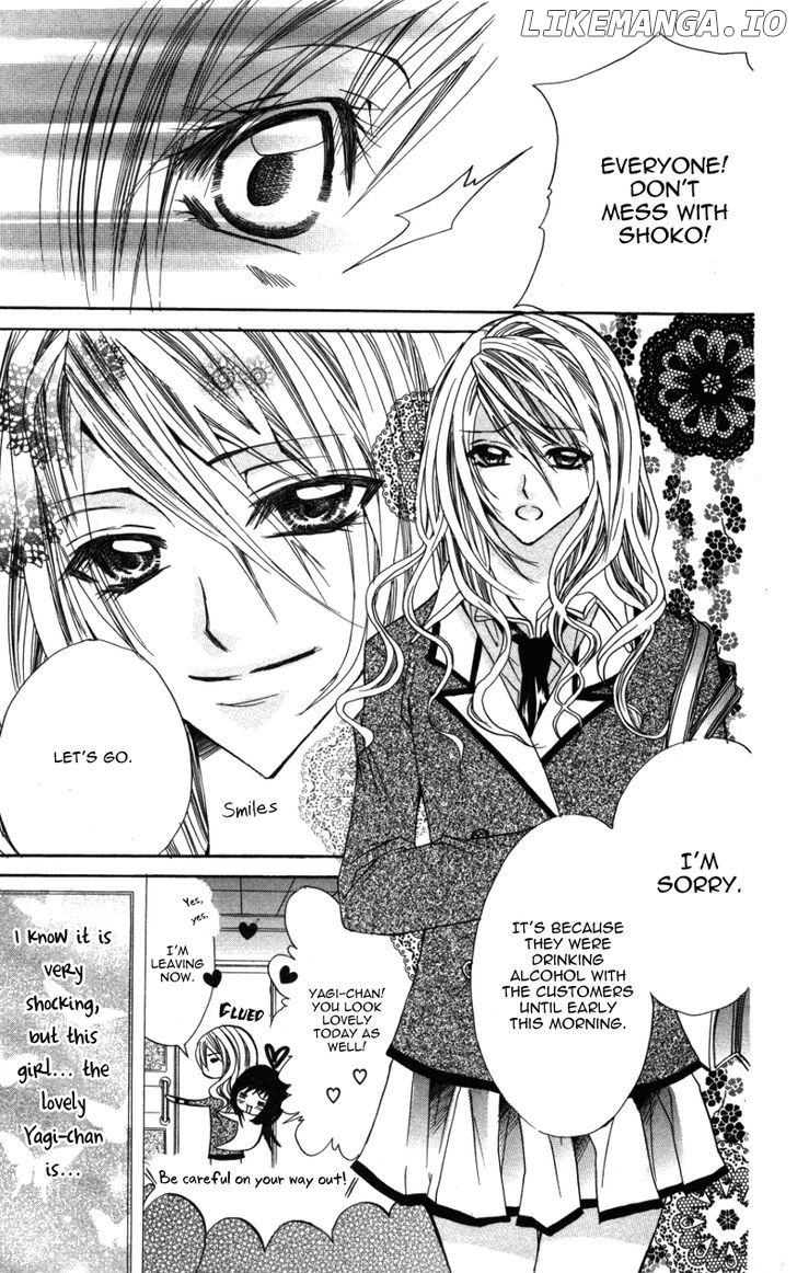 Ousama No Ura Shigoto chapter 3.2 - page 3