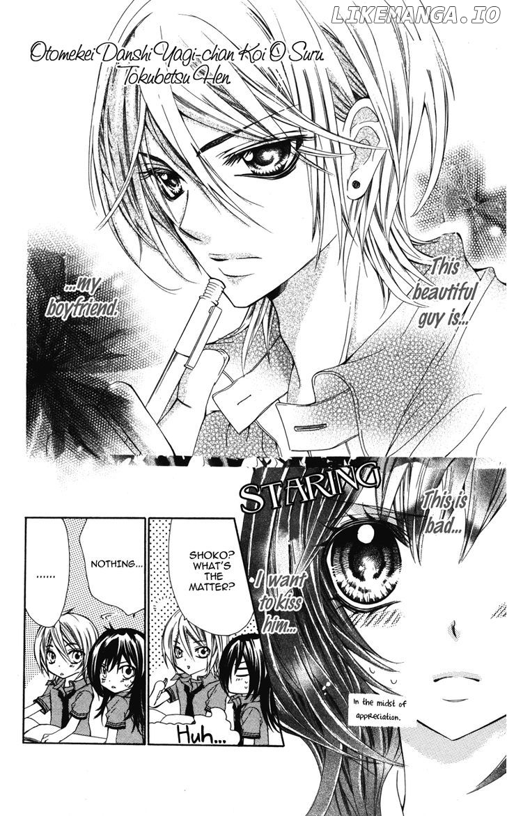 Ousama No Ura Shigoto chapter 3.3 - page 1