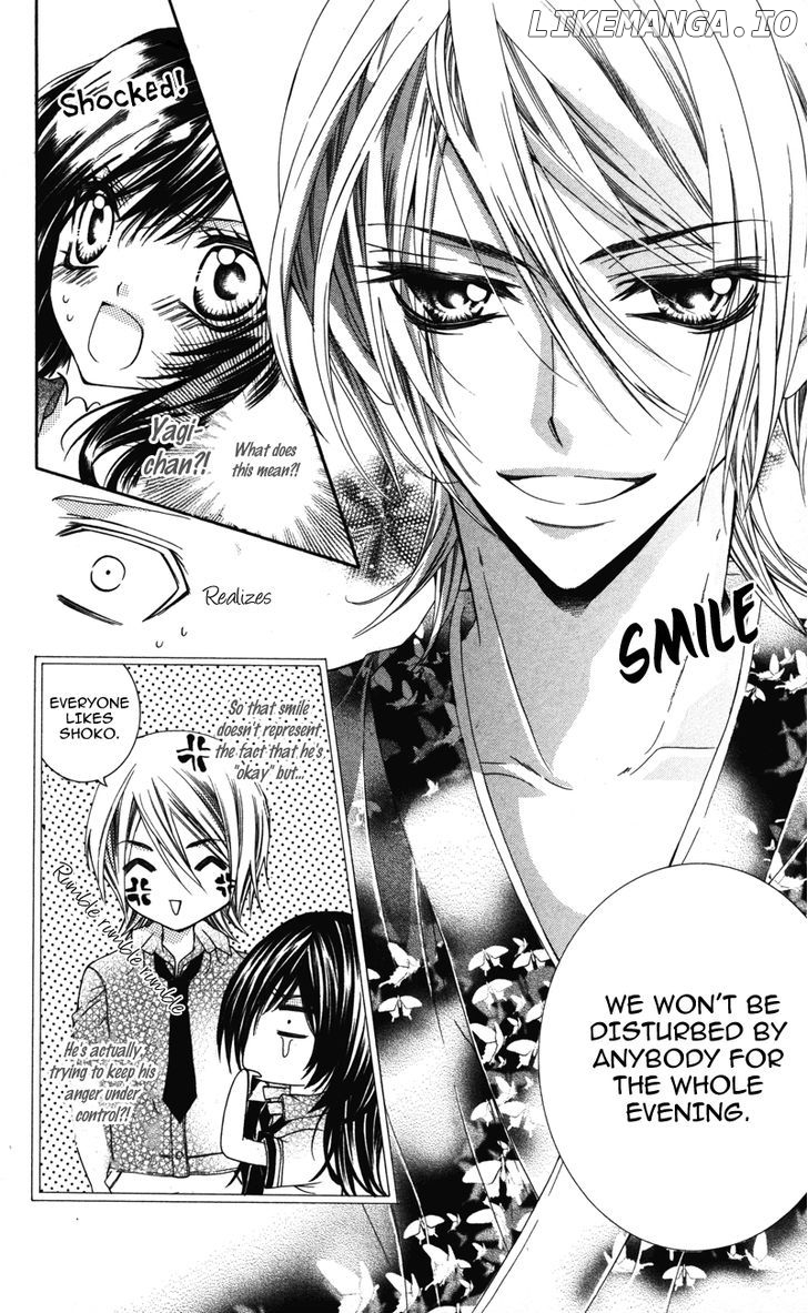 Ousama No Ura Shigoto chapter 3.3 - page 12