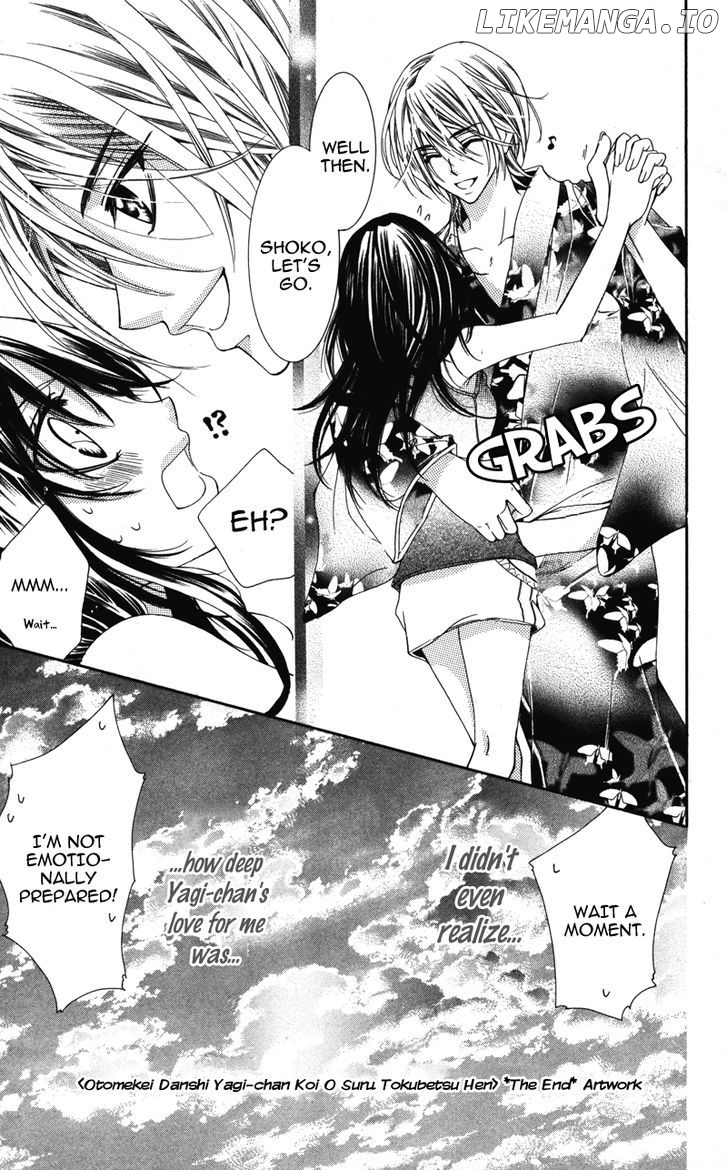 Ousama No Ura Shigoto chapter 3.3 - page 13