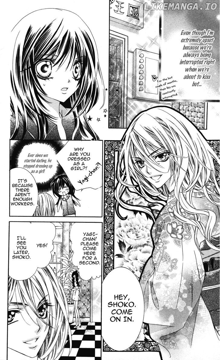 Ousama No Ura Shigoto chapter 3.3 - page 5
