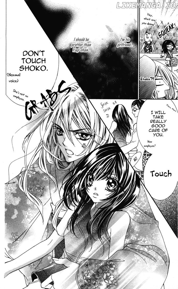 Ousama No Ura Shigoto chapter 3.3 - page 6