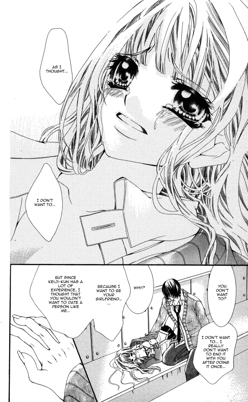 Ousama No Ura Shigoto chapter 4 - page 33
