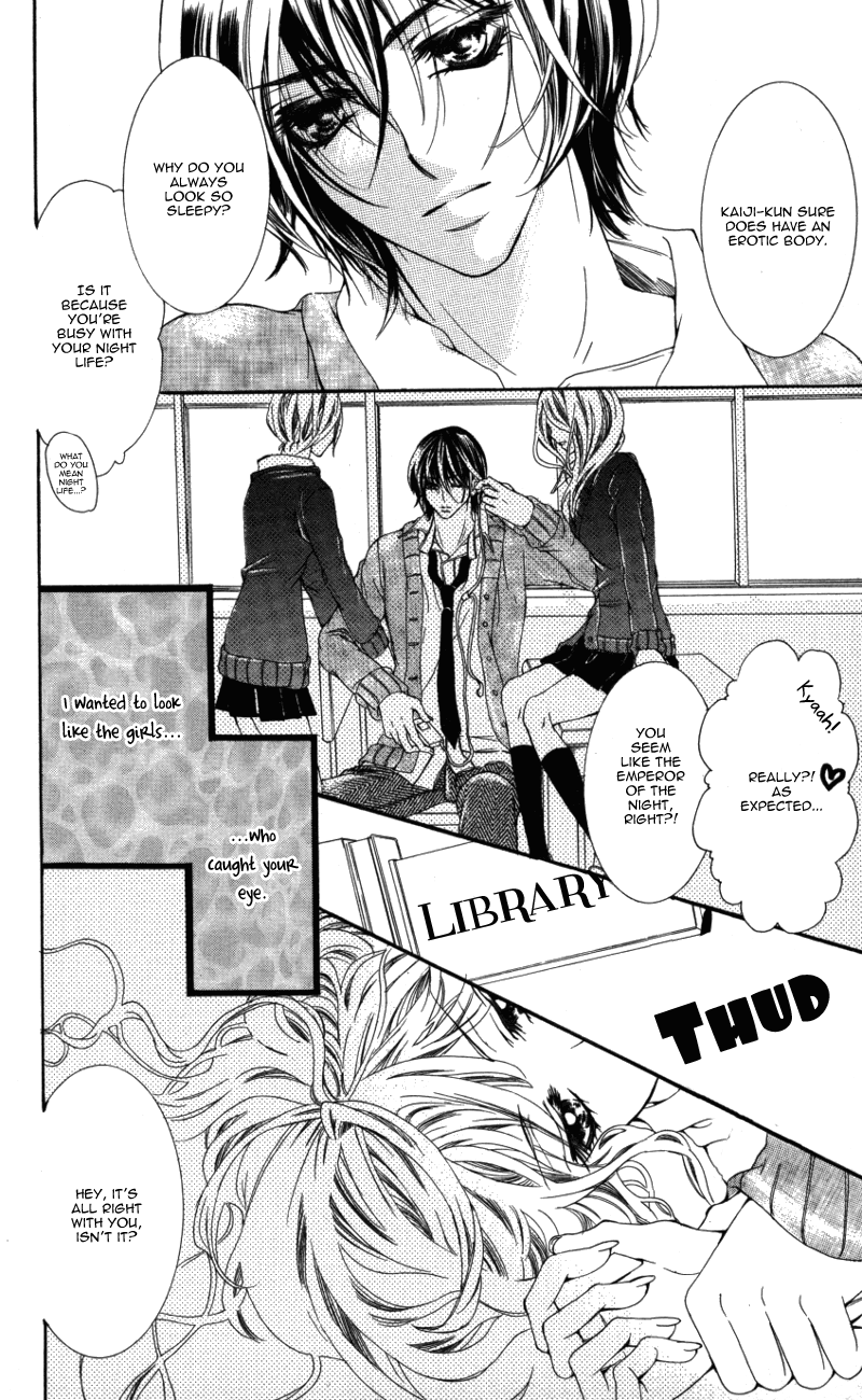 Ousama No Ura Shigoto chapter 4 - page 5