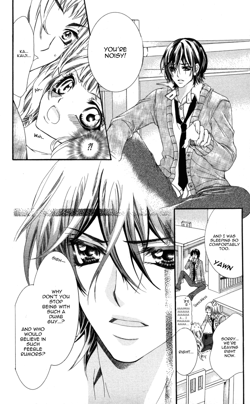 Ousama No Ura Shigoto chapter 4 - page 7
