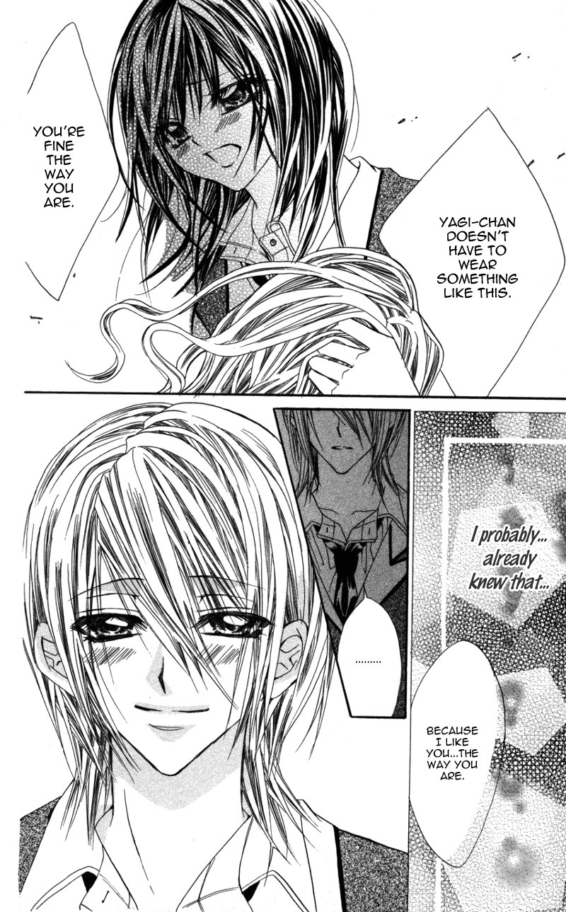 Ousama No Ura Shigoto chapter 5 - page 32