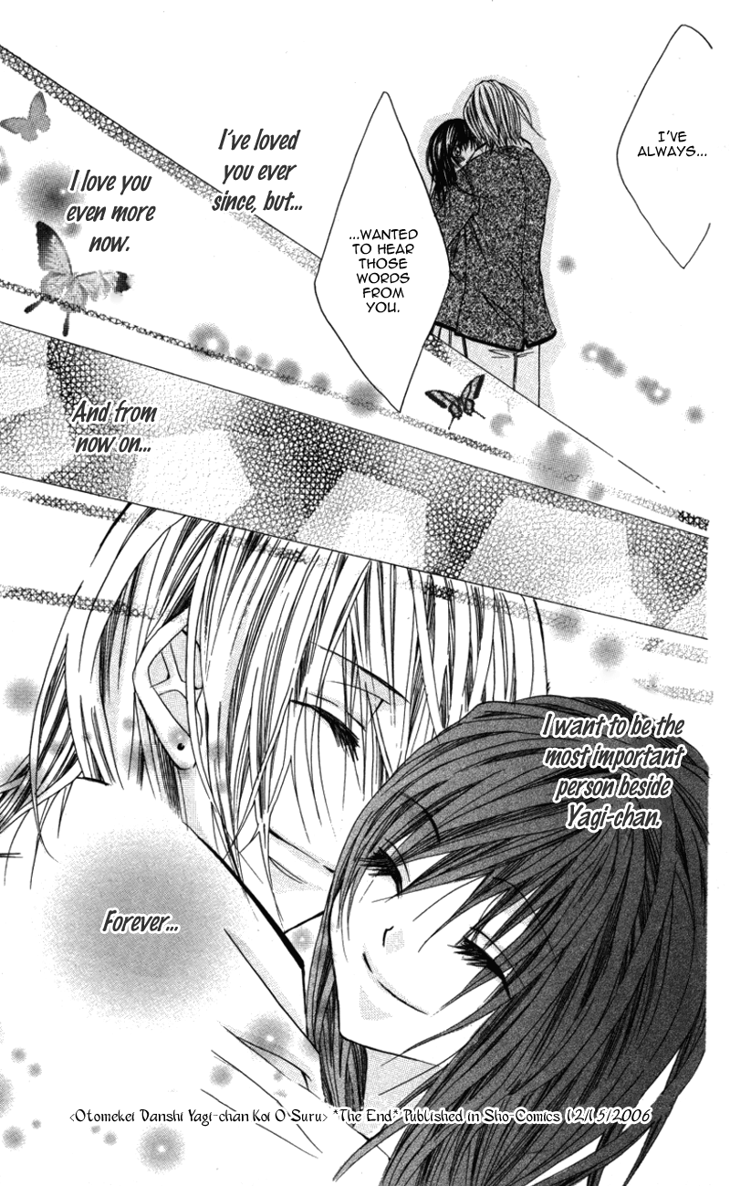 Ousama No Ura Shigoto chapter 5 - page 33