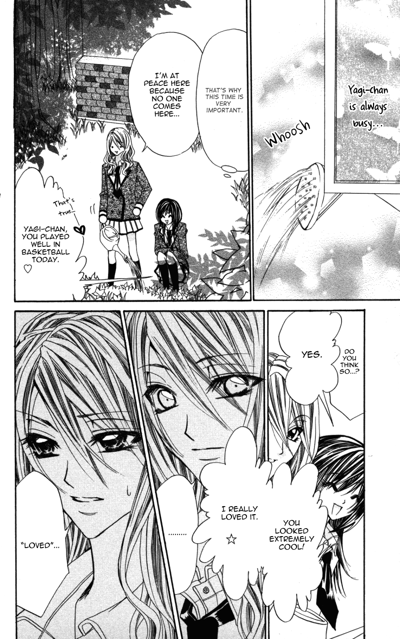Ousama No Ura Shigoto chapter 5 - page 8