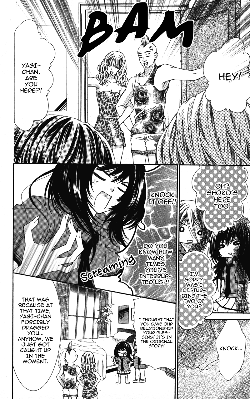 Ousama No Ura Shigoto chapter 6 - page 5