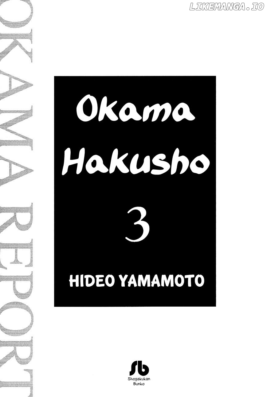 Okama Report chapter 41 - page 1