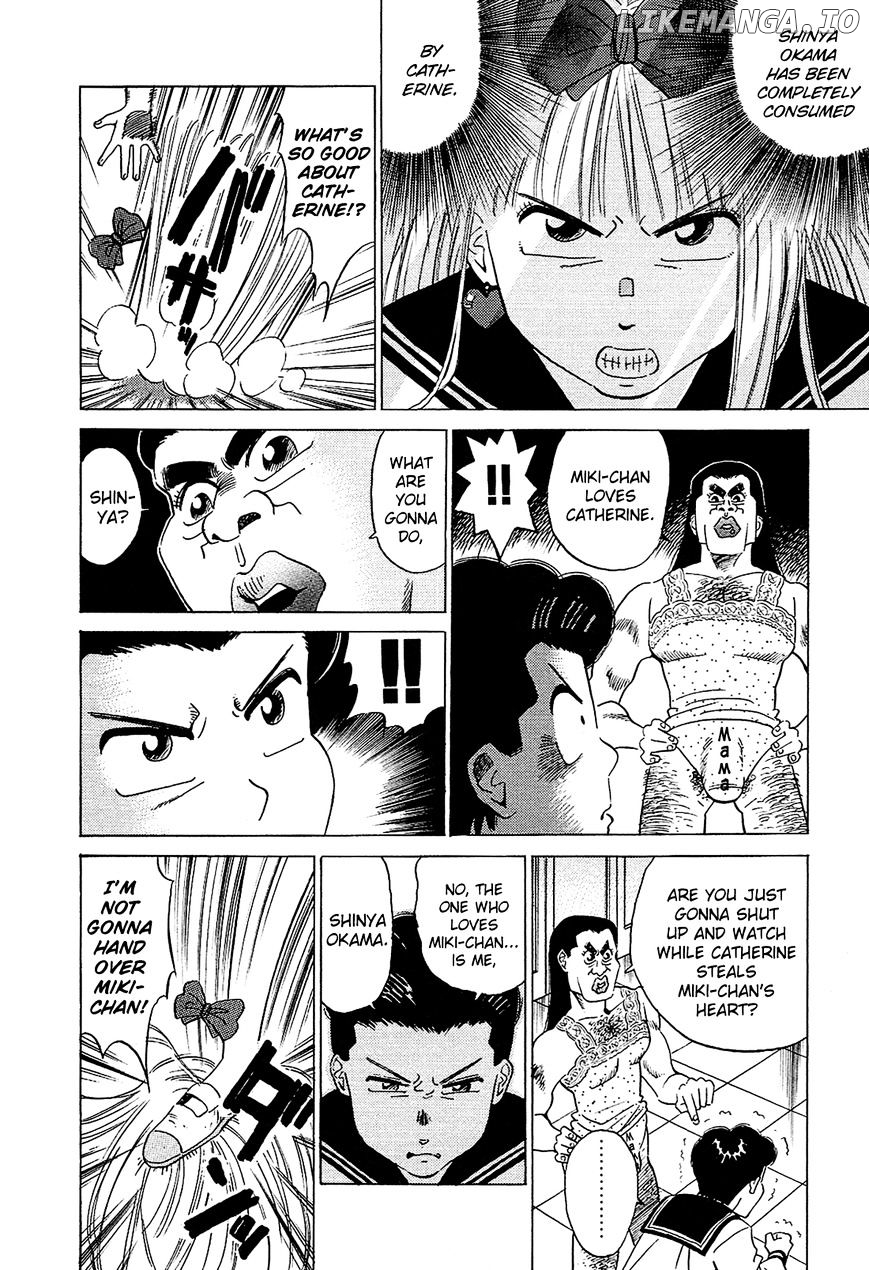 Okama Report chapter 47 - page 6