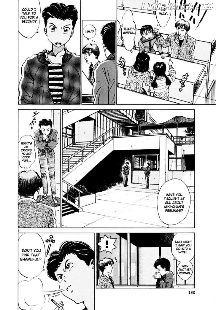 Okama Report chapter 22 - page 7