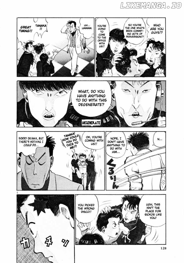 Okama Report chapter 19 - page 5