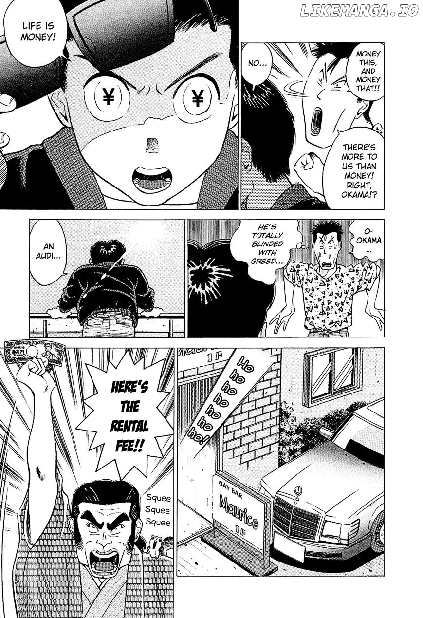 Okama Report chapter 35 - page 3