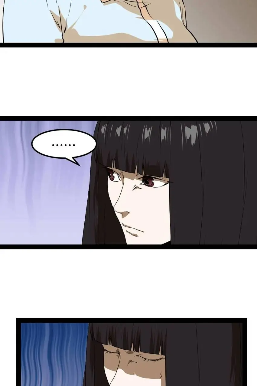 Tales Of A Cursebreaker Chapter 13 - page 24