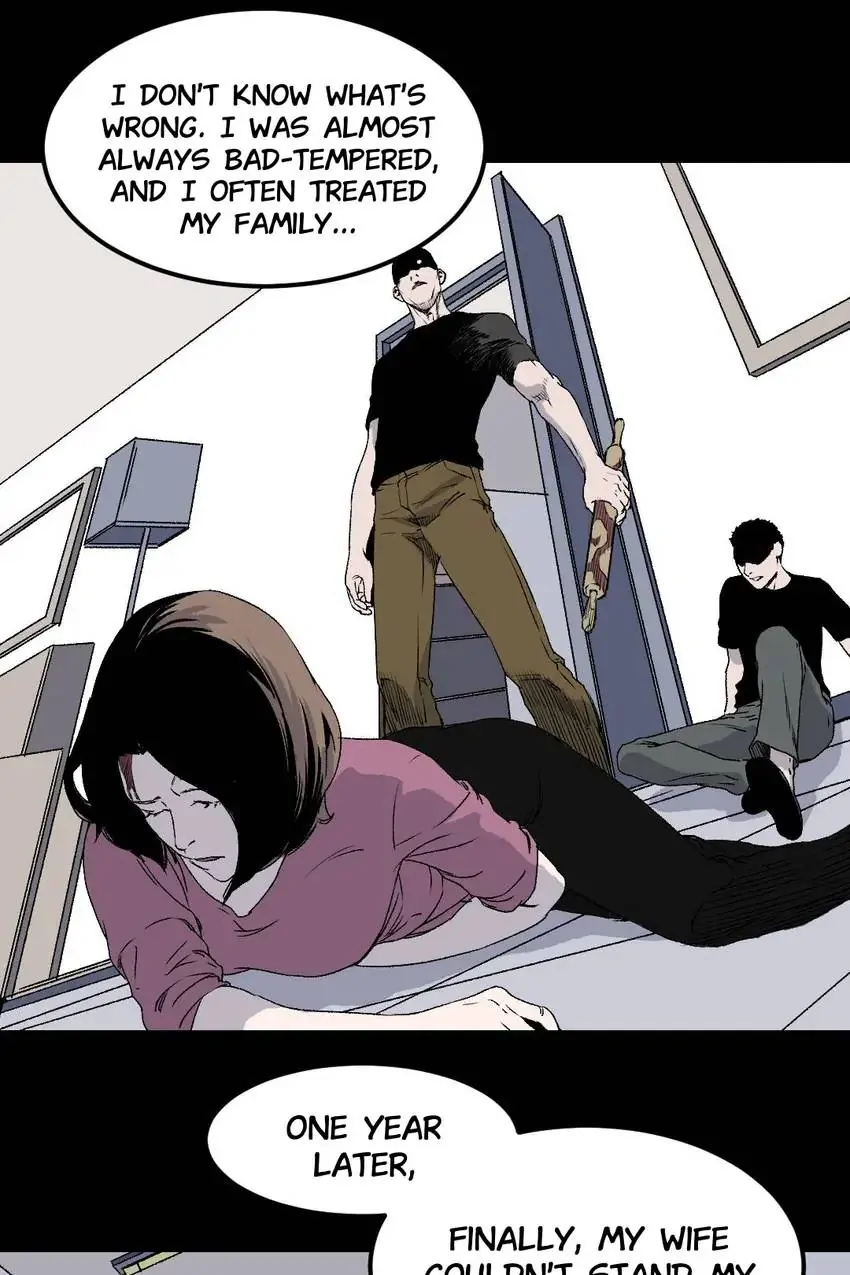 Tales Of A Cursebreaker Chapter 25 - page 17