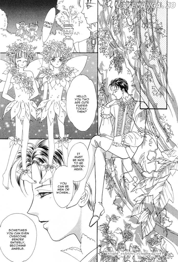 Okinimesu Mama (AKINO Matsuri) chapter 2 - page 32