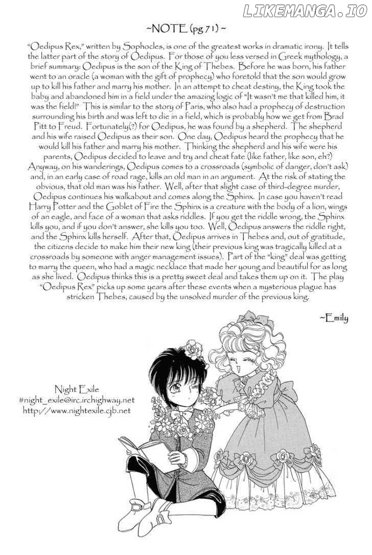 Okinimesu Mama (AKINO Matsuri) chapter 5 - page 3