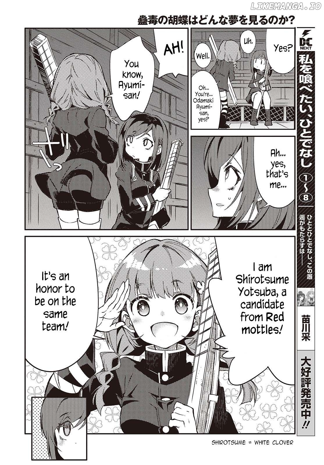 Kodoku no Kochou wa Donna Yume wo Miru no ka? Chapter 3 - page 4